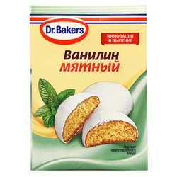 Пищевой араматизатор "Д-р Бейкерс" со вкусом ванилина и мяты, 2 г